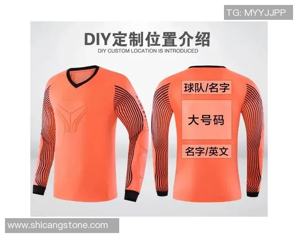 足球守门员号码的意义与选择对球队表现的影响分析